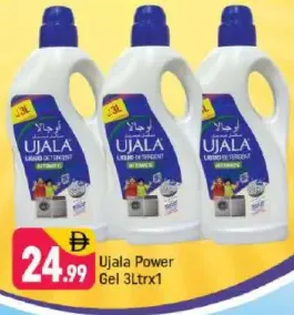 Ujala Power Gel