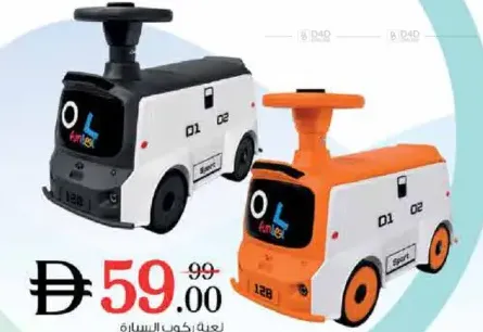 funCool Ride On Car D1/D2, Assorted