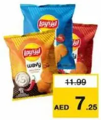 Lays Wavy Assorted
