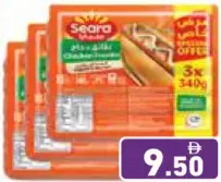 Seara Chicken Franks