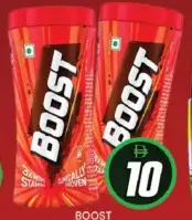 Boost خلاصة الحبوب