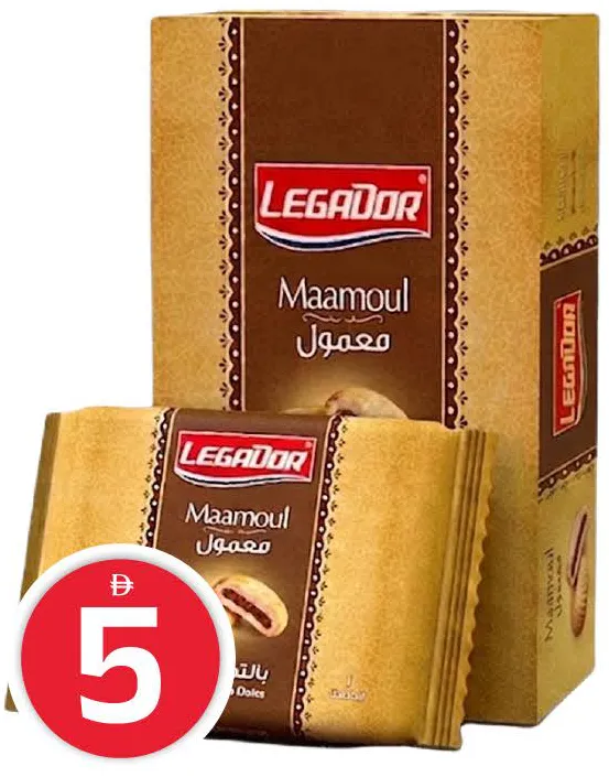 Legador Dates Maamoul