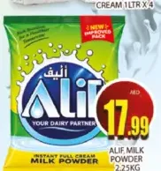 Alif حليب بودرة سريع الذوبان كامل الدسم