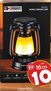 Expert Lantern Retro Camping Lamp
