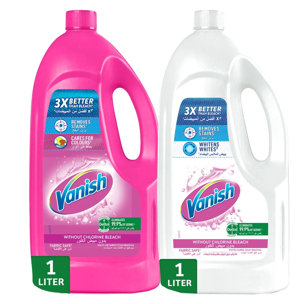 Vanish مزيل بقع الأقمشة السائل للملابس الملونة والبيضاء + مجاني للملابس البيضاء