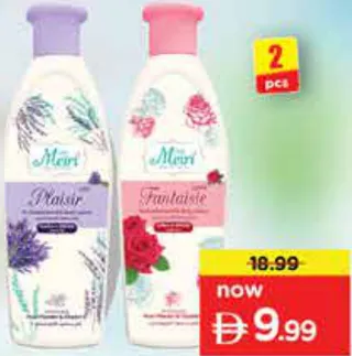 Meiri Hand Body Lotion Asstd