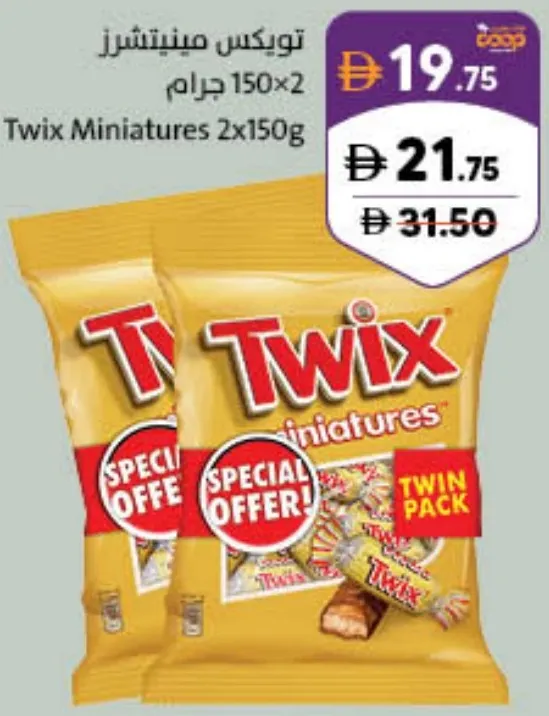 Twix Miniatures