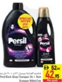 Persil Black Abaya Shampoo
