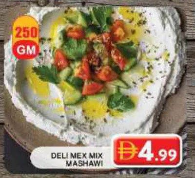 Deli Mex مشاوي