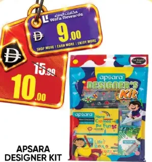 apsara Designer Kit