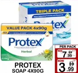 Protex صابون امبريال ليذر