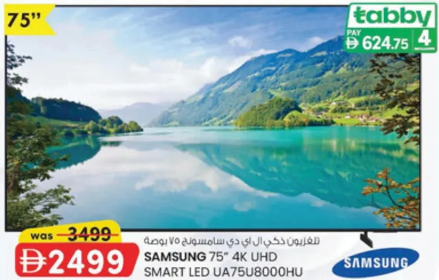 Samsung 4K Uhd Smart Led UA75U8000HU