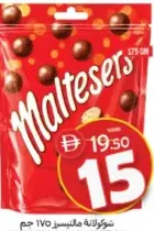 Maltesers Maltesesrs Milk Chocolate Family Pack