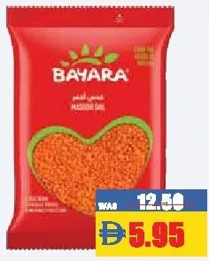 Bayara عدس احمر