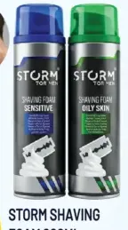 Storm كوزمو رغوة حلاقة