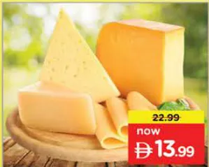 Egyptian Old Roumy Cheese