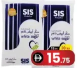 Sis سكر سيس