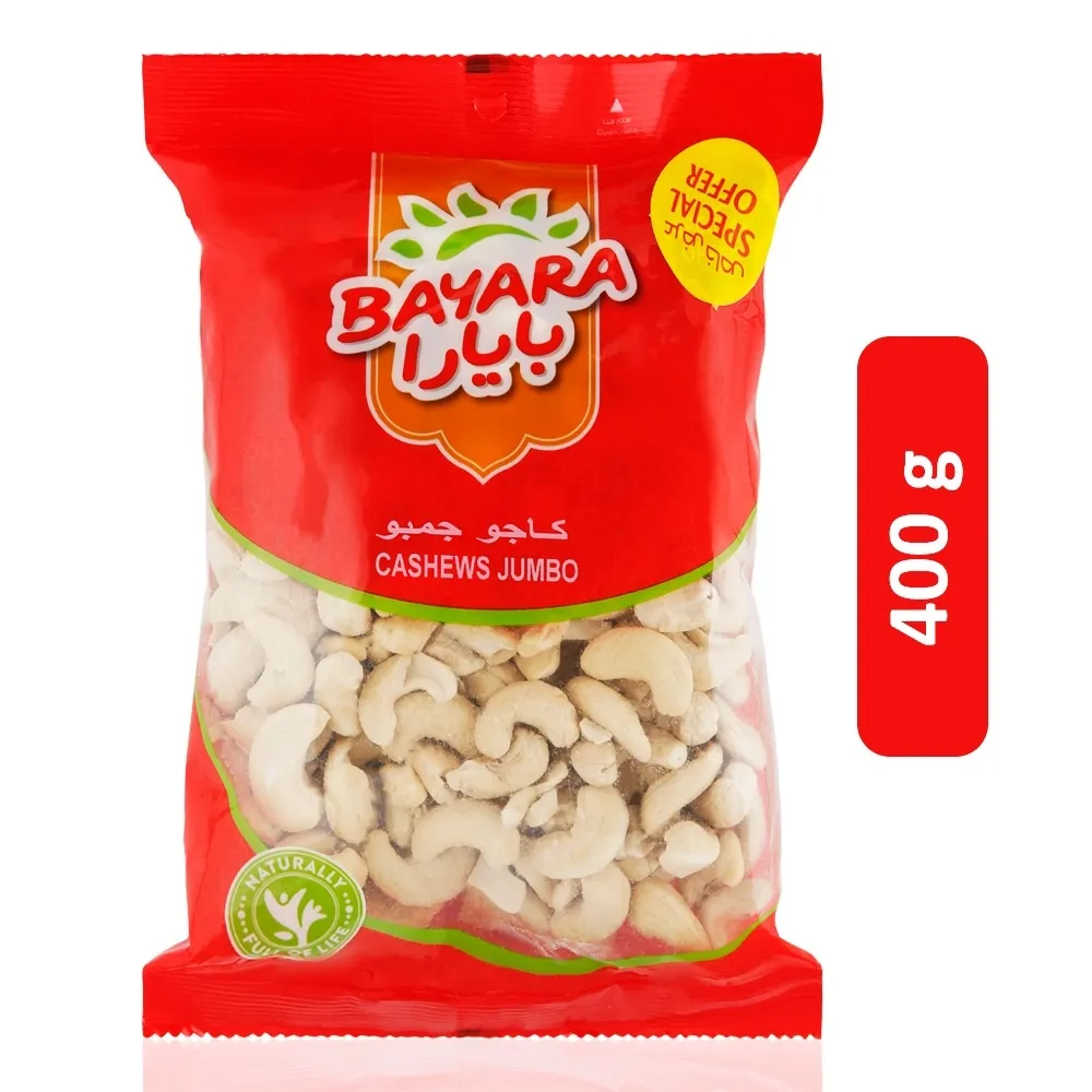 Bayara كاجو جامبو