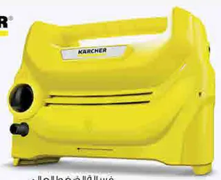 Karcher ماكينة غسيل بالضغط بوش