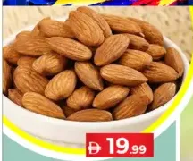 لوز امريكي