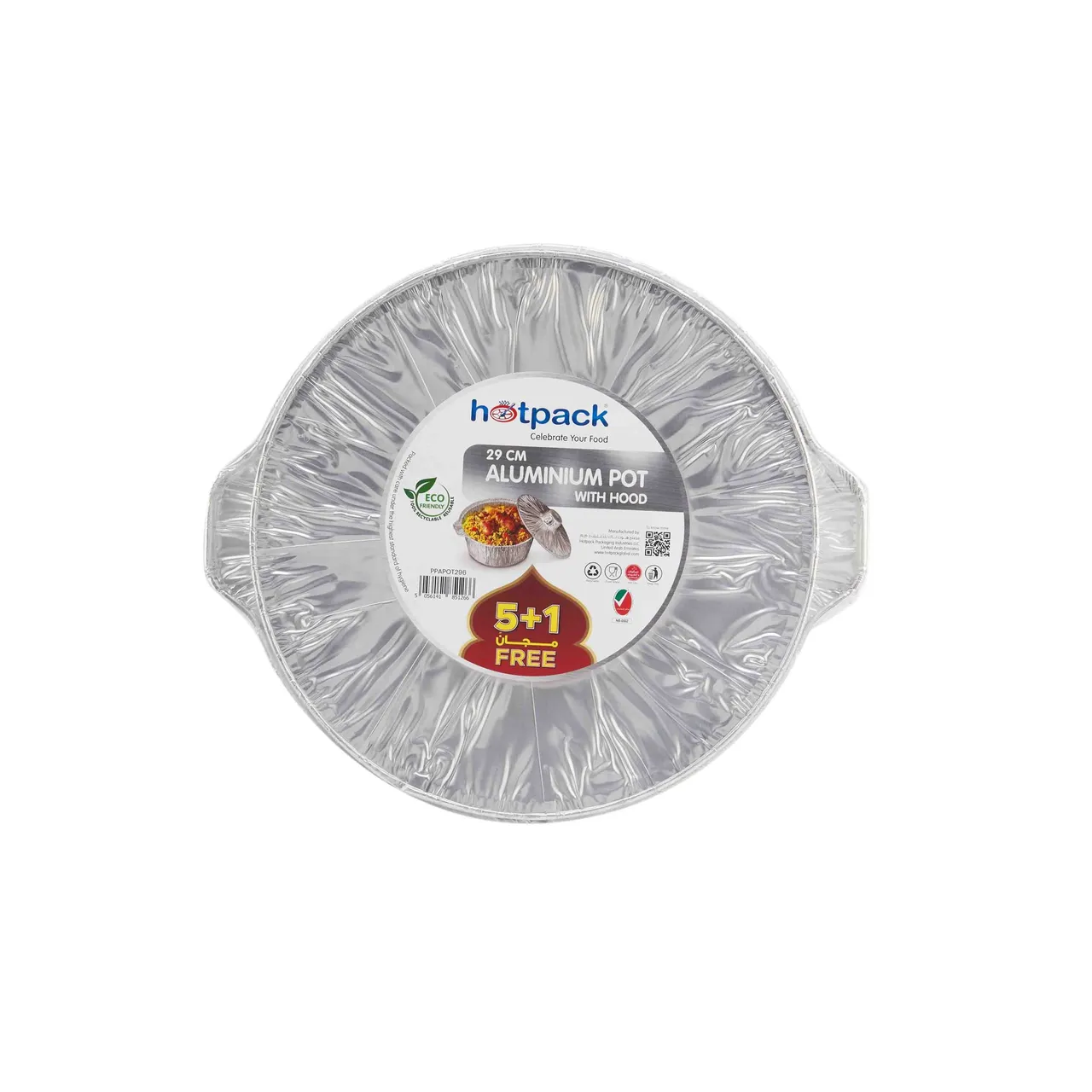 Hotpack Hot Pack قدر ألمنيوم 29cm - 6's