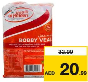 Al Ameen Frzn Buffalo Bobby Veal/Boneless Slice