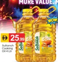 Sultanah Cooking Oil