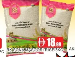 RK Sona Masoori Rice