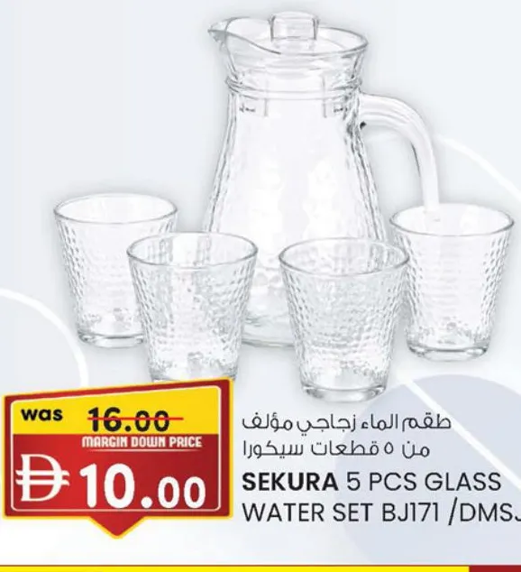 Sekura طقم مياه زجاجي