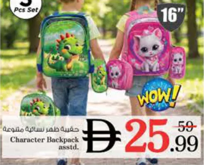 Ayoaky Character Backpack Assorted