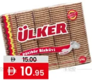 Ülker بسكويت بيتي بير اولكر