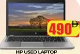 HP لابتوب مستعمل CORE i5، ذاكرة RAM بسعة 8GB، وحدة SSD بسعة 256GB، WINDOWS 10