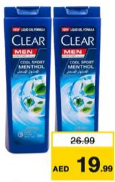 Clear شامبو صن سيلك