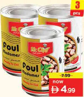 Mr.Chef Foul Medames Easy Open