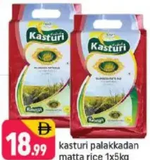 Kasturi Palakkadan Matta Rice