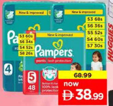 Pampers Pants / Diaper Mega Pack Assorted