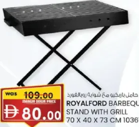 Royalford حامل باربكيو مع شواية رويالفورد