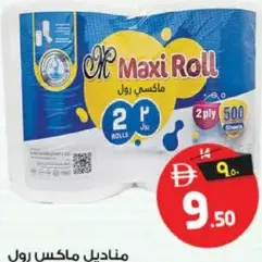 Maxi Rolls Twin Pack