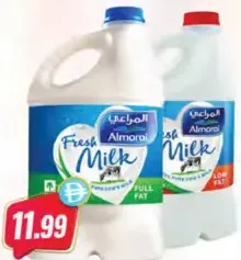 المراعي حليب كامل الدسم / قليل الدسم