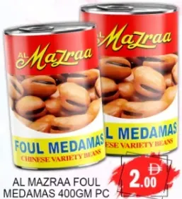 Al Mazraa Foul Medamas Chinese Variety Beans