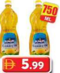 Sunlife Cooking Oil