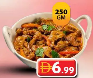 Chicken Gizzard Curry