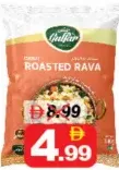 Gulfar Roasted Rava