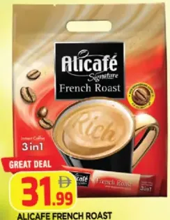 AliCafé قهوة فورية تحميص فرنسي