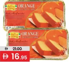 Sara Pound Cake Orange