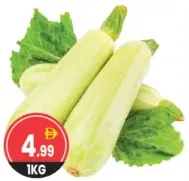 كوسا