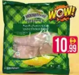 House Food Tender Chicken Breast