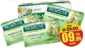 Palmolive صابون بالموليف