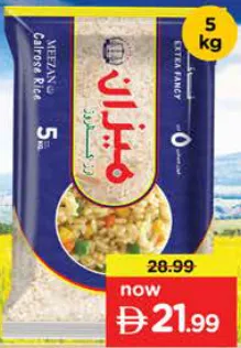 Meezan Calrose Rice