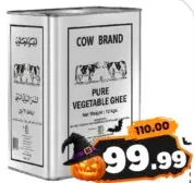 Cow Brand سمن نباتي صافي